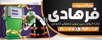 تصویر 2