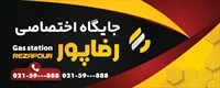 تصویر 2
