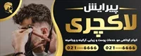 تصویر 2