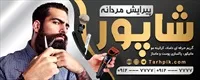 تصویر 2