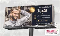 تصویر 1