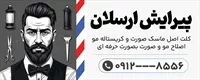 تصویر 2