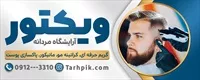 تصویر 2