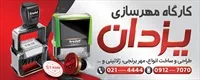 تصویر 2