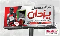 تصویر 1