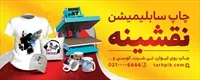 تصویر 2