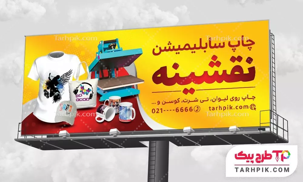 دانلود رایگان بنر آژانس تبلیغاتی با کیفیت بالا