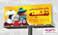 تصویر 1
