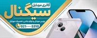تصویر 2