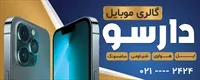 تصویر 2