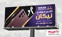 تصویر 1
