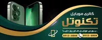 تصویر 2
