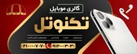 تصویر 2
