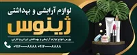 تصویر 2