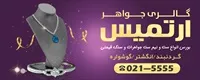 تصویر 2