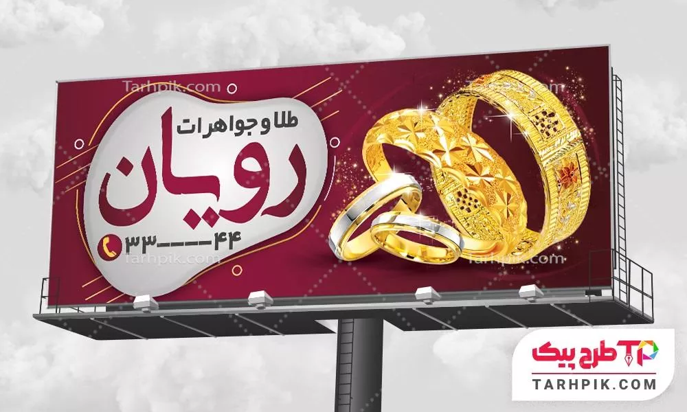 اورجینال بنر گالری طلا