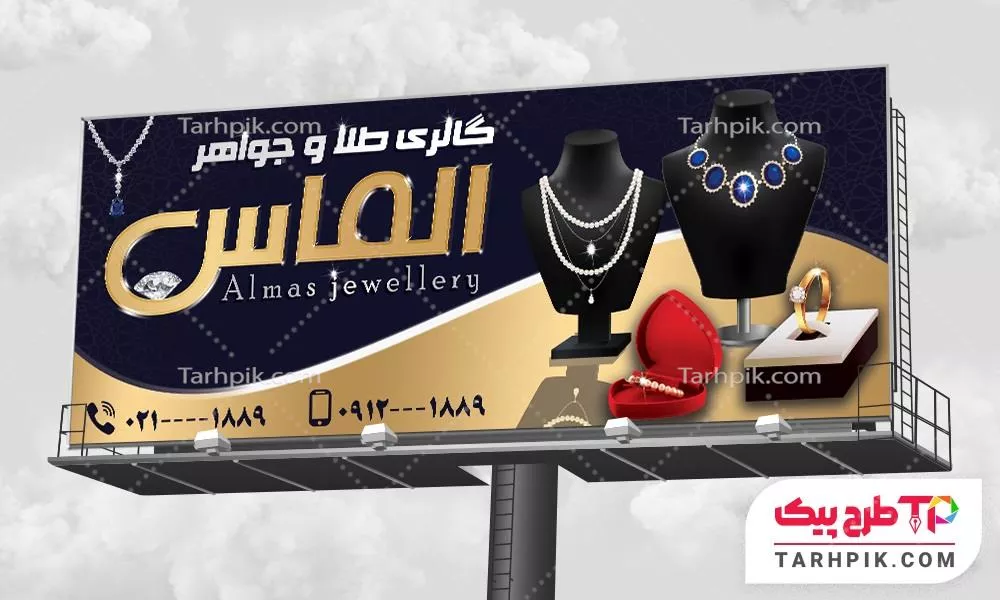 بنر لاکچری گالری طلا