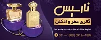 تصویر 2