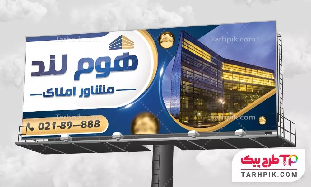 بنر طرح فتوشاپ مشاور املاک با قابلیت ویرایش المان ها