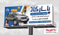 تصویر 1