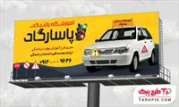 تصویر 1