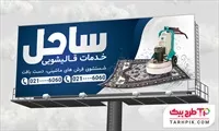 تصویر 1
