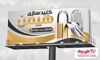 تصویر 1