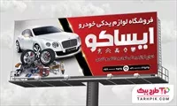 تصویر 1