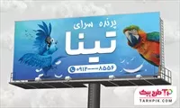 تصویر 1