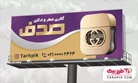 تصویر 1