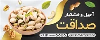 تصویر 2
