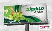 تصویر 1