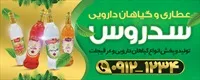 تصویر 2