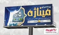 تصویر 1