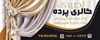 تصویر 2