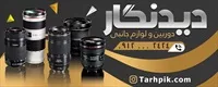 تصویر 2