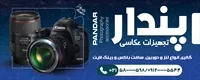 تصویر 2