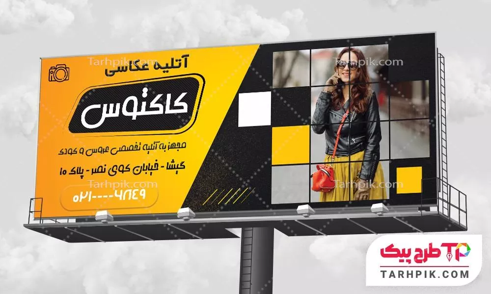 بنر طرح کلاسیک آتلیه و تجهیزات عکاسی با قابلیت شخصی سازی