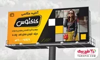 تصویر 1