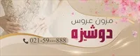 تصویر 2