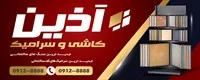 تصویر 2