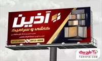 تصویر 1