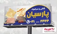 تصویر 1