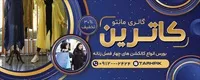 تصویر 2
