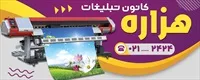 تصویر 2