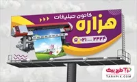 تصویر 1