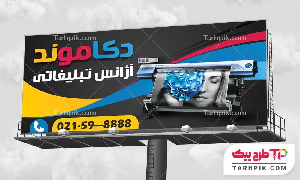 بنر طرح مینیمال چاپ و تبلیغات با قابلیت ویرایش المان ها