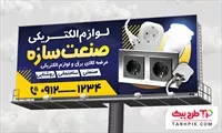 تصویر 1