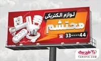 تصویر 1