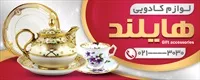 تصویر 2